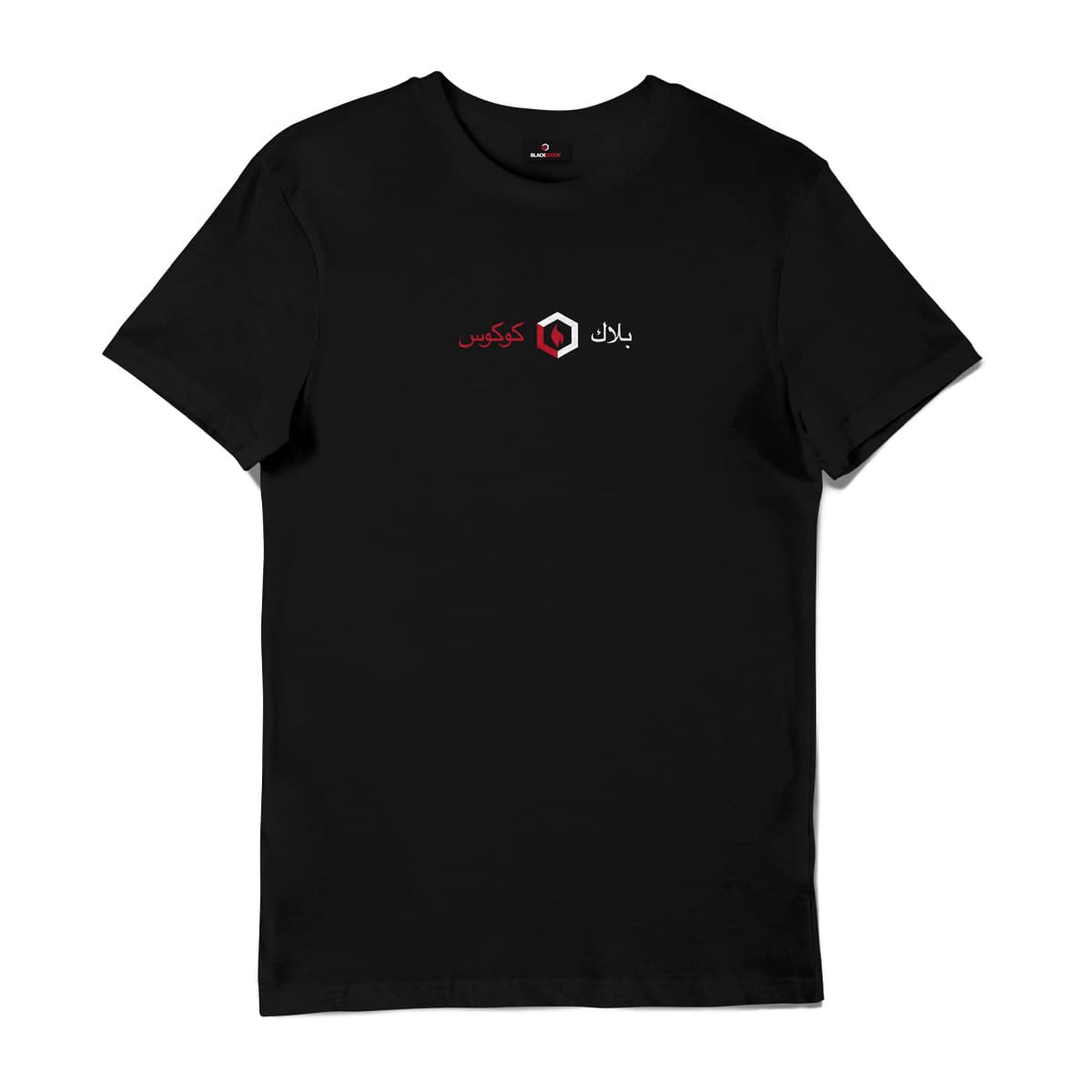 Basic Collection Schwarz #1.1