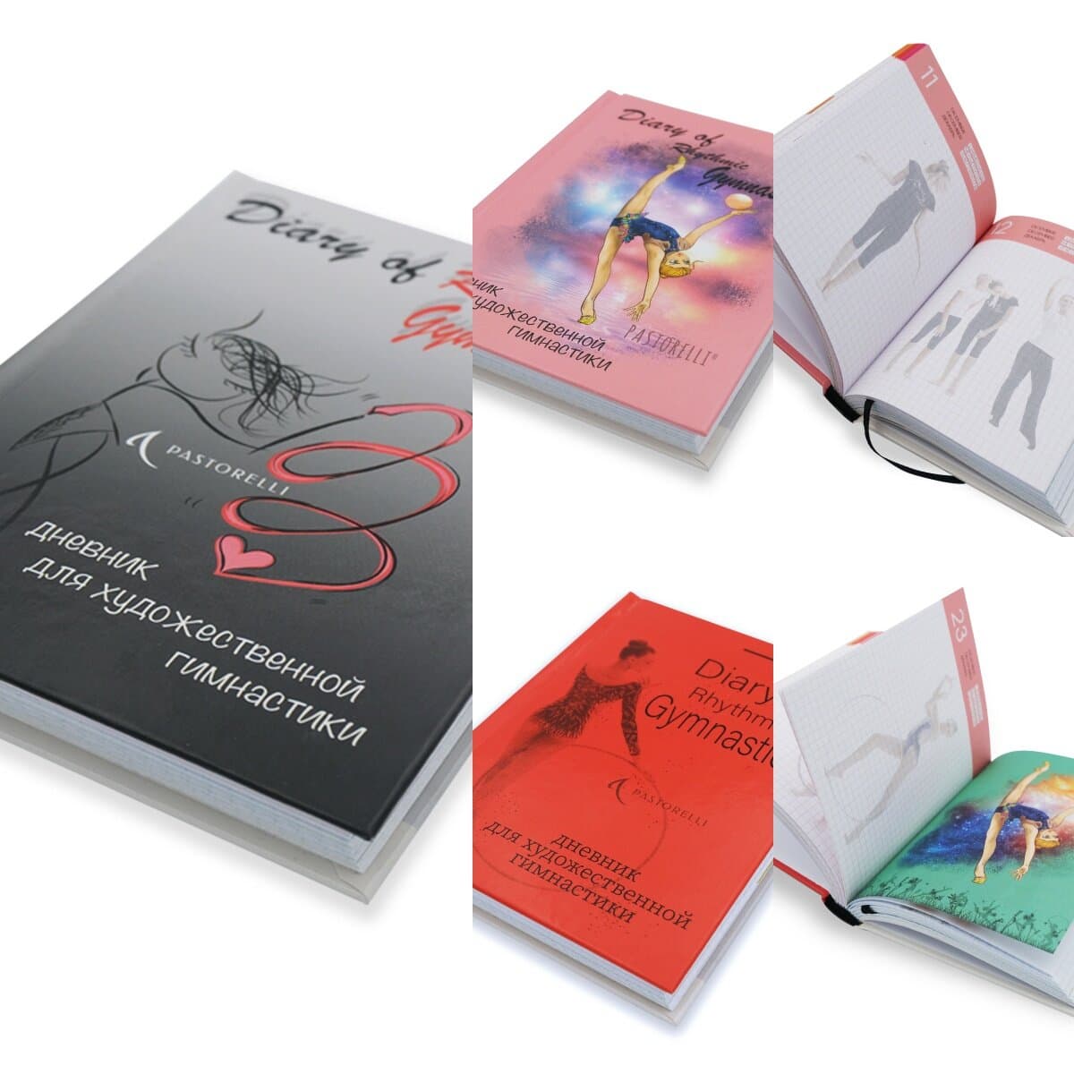 Pastorelli Tagebuch / Hausaufgabenheft / Terminkalender
